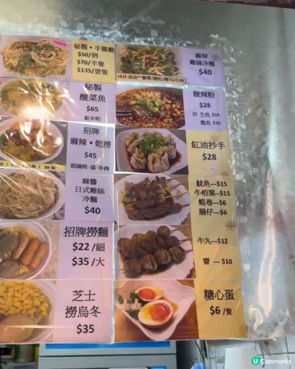柴灣人情味小店😋