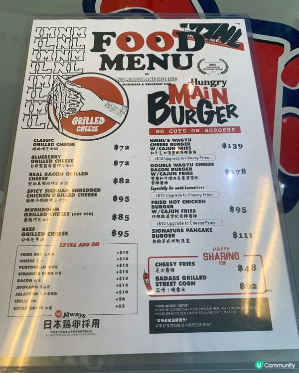 西營盤美食推介！全港最好味的Milkshake？