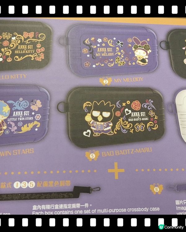 7-11精品 Anna Sui x Sanrio