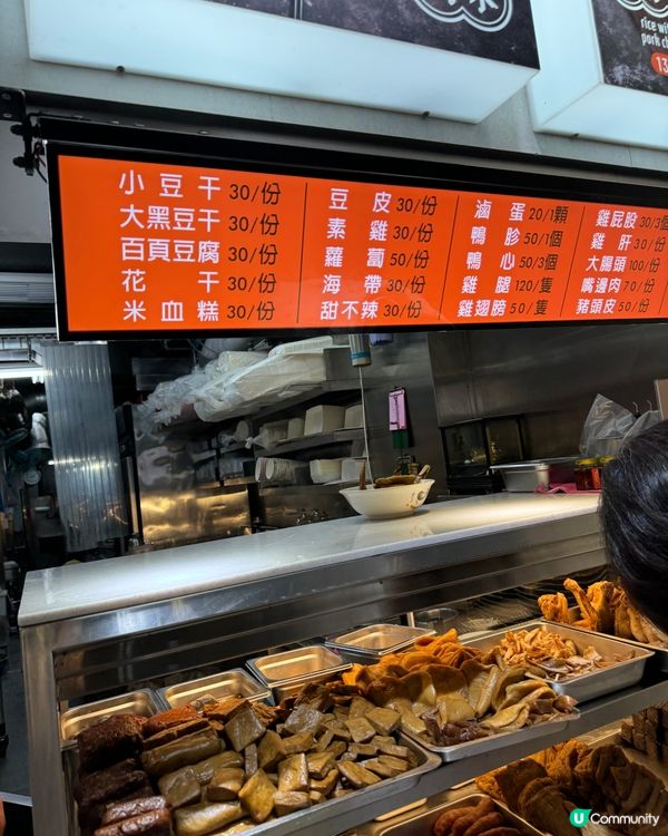 台灣必試滷味! 50年的西門町必食名店-程味珍