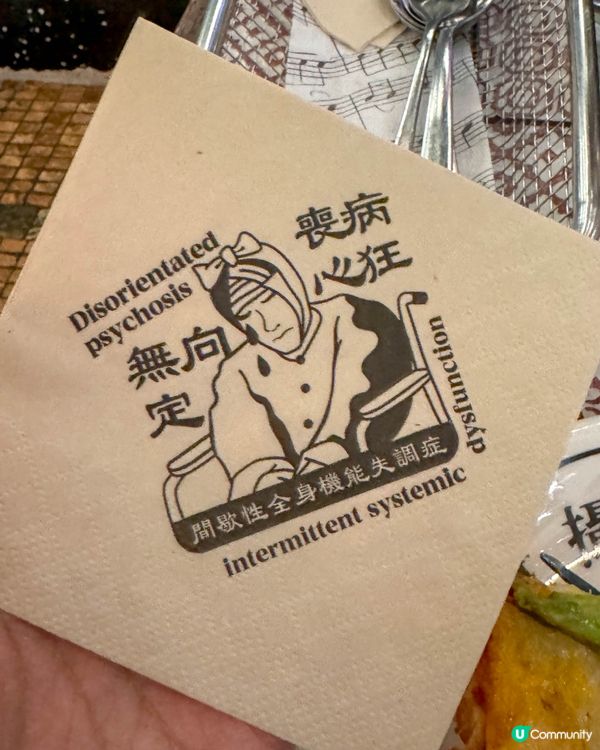 【寵物友善的玩味樓上Cafe】