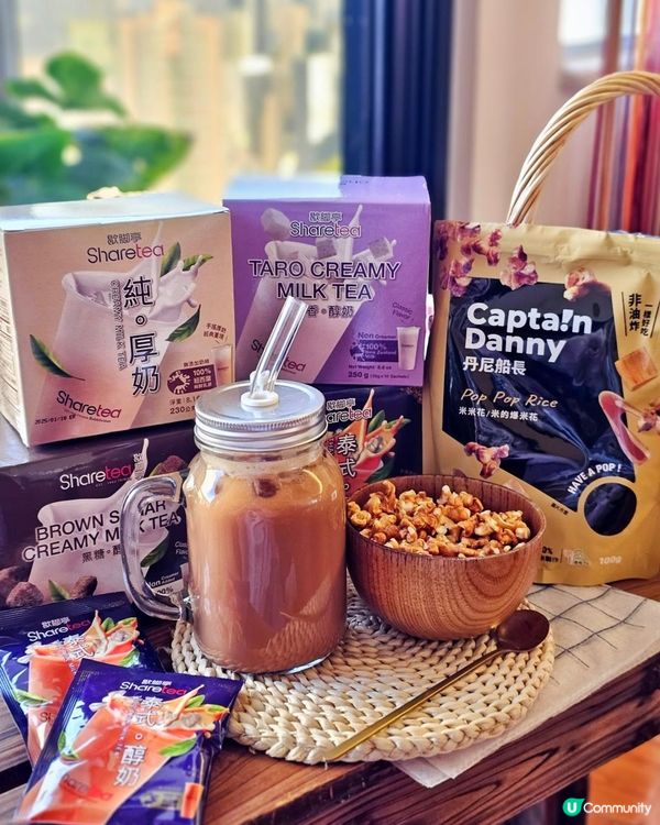 🧋台灣人氣零食及茶飲 🛍️ 優惠來了！