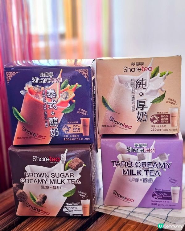 🧋台灣人氣零食及茶飲 🛍️ 優惠來了！
