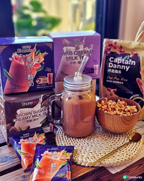 🧋台灣人氣零食及茶飲 🛍️ 優惠來了！