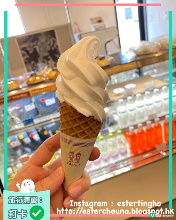 香滑 🍦 北海道牛奶雪糕