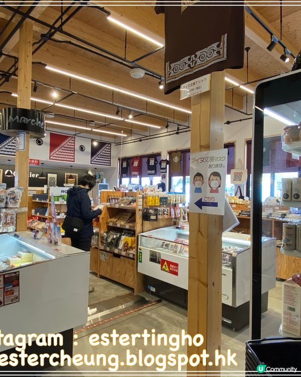 香滑 🍦 北海道牛奶雪糕