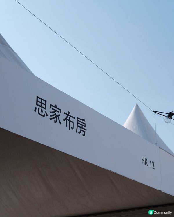 澳門大型手作市集🇲🇴