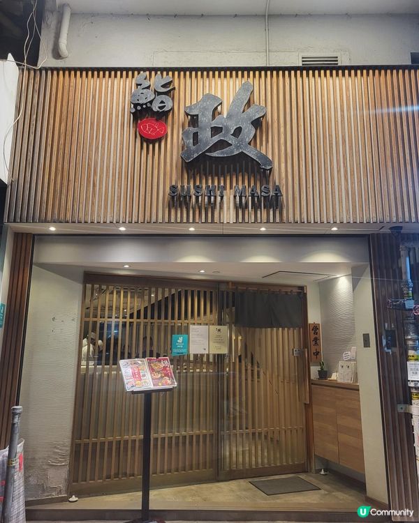 香港︳上環︳暖在心頭的博多雞肉鍋