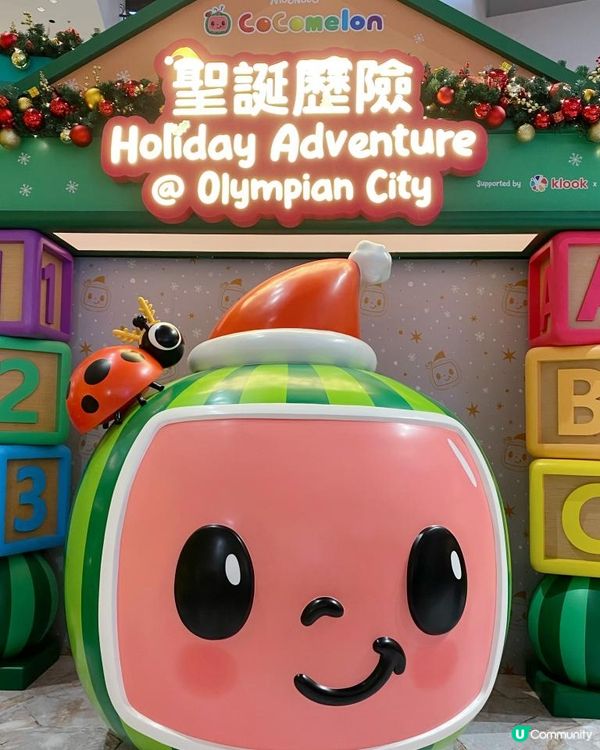 風靡全球🌍無一個小朋友唔識嘅👶🏻👧🏻👦🏻CoComelon 🥰🍉黎左奧海城@OlympianCity 同大家一齊聖誕歷險❄️🥳
