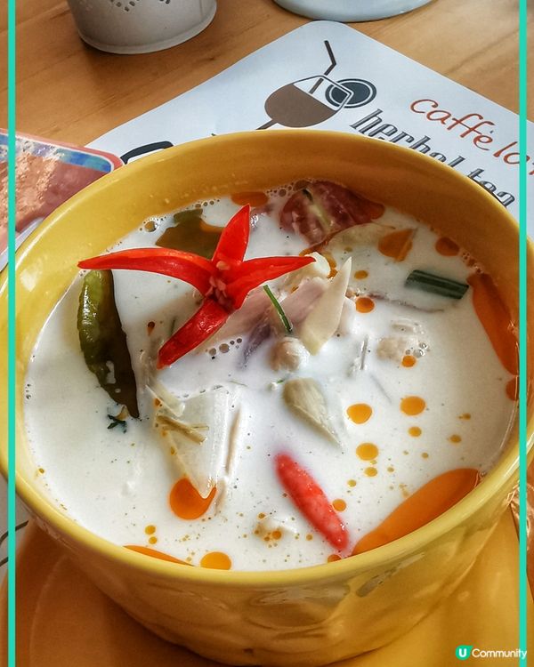 椰雞湯