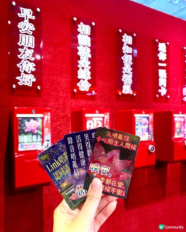 HSBC首個「呃fair」🤩✨