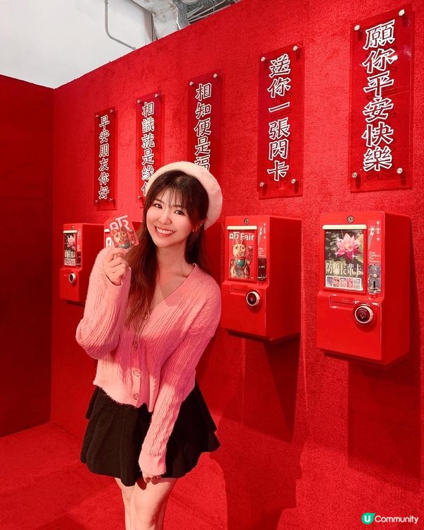 HSBC首個「呃fair」🤩✨