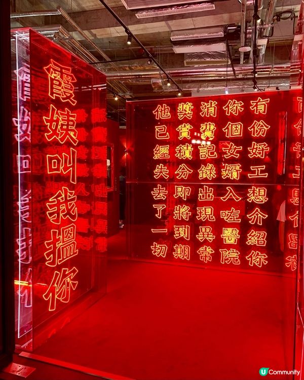 HSBC首個「呃fair」🤩✨