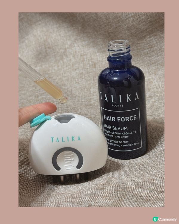 實測TALIKA HAIR FORCE防脫髮系列！