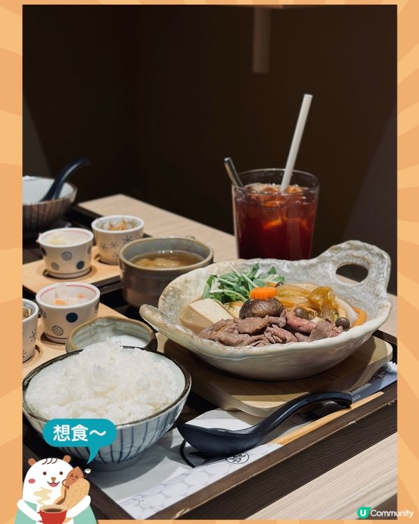 紅葉茶屋係來自日本嘅過江龍，本店位於鐮倉小町通，去過東京玩嘅...