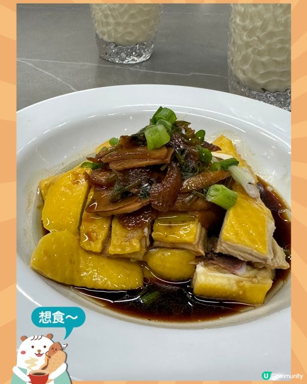 沙田禾輋商場新開上海菜餐廳，餐牌上的選擇都幾多，價錢唔算好貴...