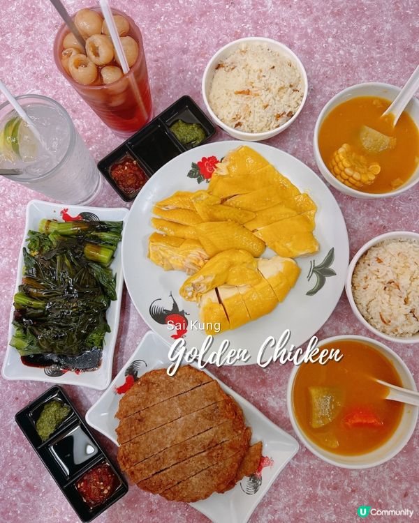 📍西貢｜隱世老字號海南雞🥢🥘 老街坊小店