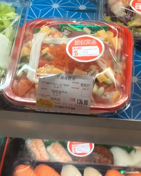 秋日壽司飯