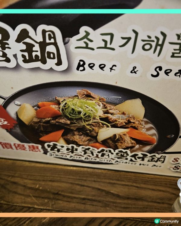 The Itaewon Kitchen &Bar