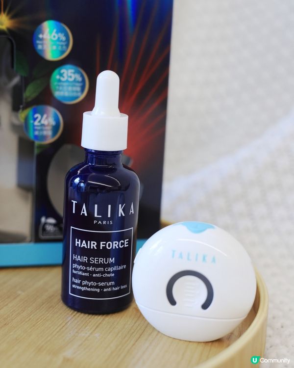 好物分享｝💫 TALIKA HAIR FORCE 防脫髮系列