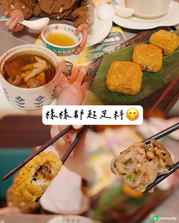 觀塘美食推介｜港式懷舊創新點心｜龍點心｜下午茶之選｜港原味燒賣拼盤