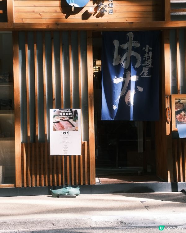 銅鑼灣 ≣ 午市平價壽喜燒御膳 • 二人前🇯🇵