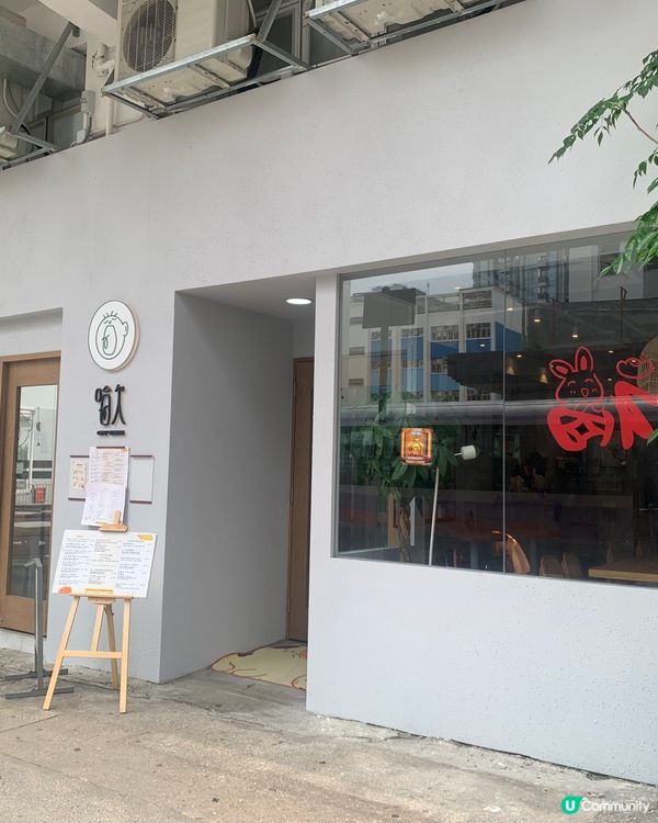 長沙灣必去cafe推介! 台灣系小清新 x 寵物有善！哈欠