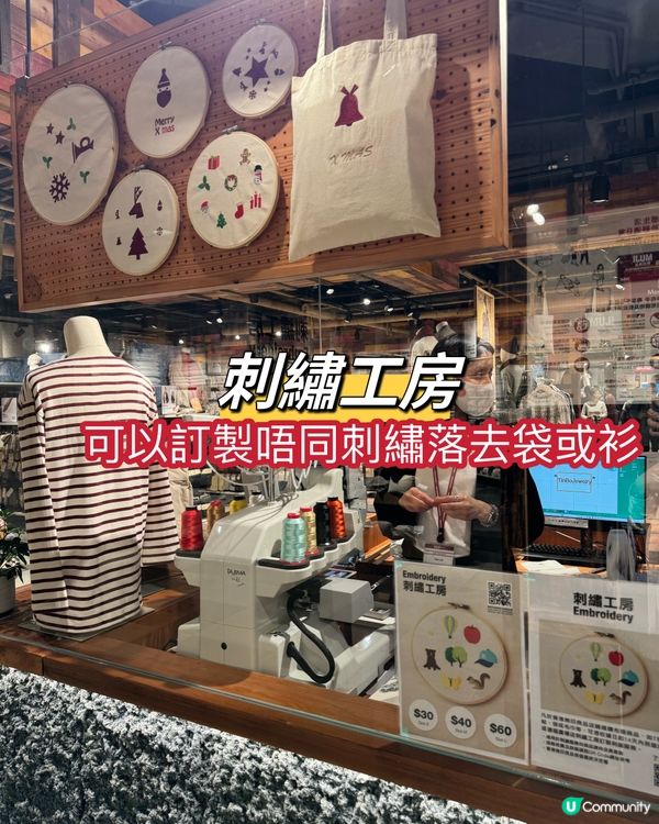 無印良品皇室堡店！全港最大最新分店開業！商品全港最齊全！