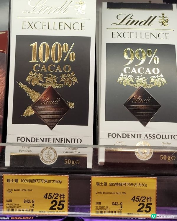 醒神巧克力🍫