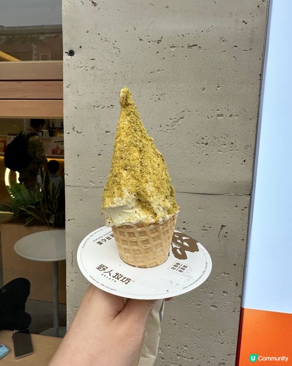 開心果控必食❤️