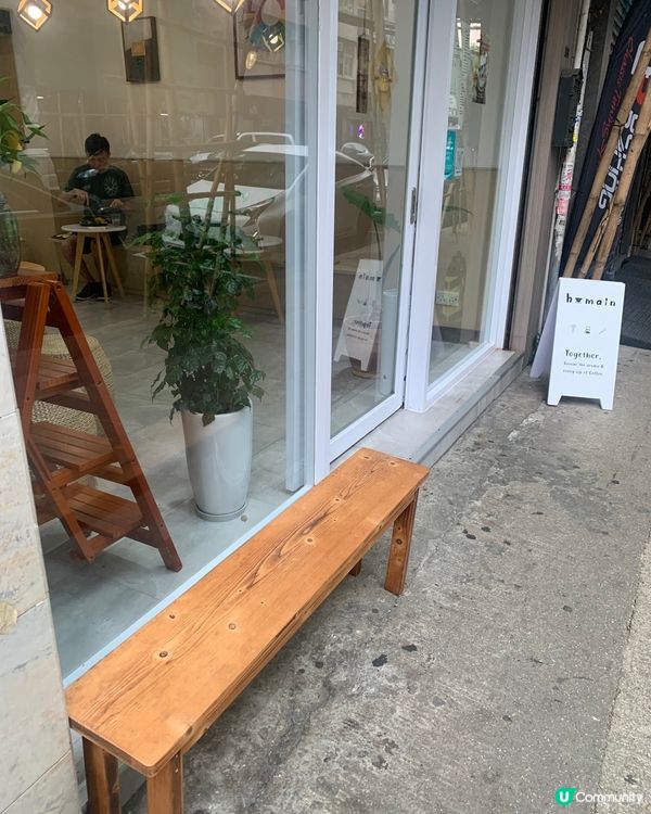 深水埗人氣推介，homemade蛋糕咖啡店!