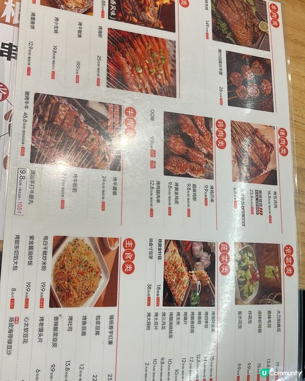 港人必食 - 木屋燒烤