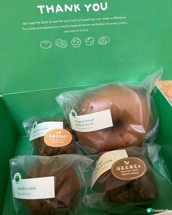 IG網店少甜少油高質散水餅