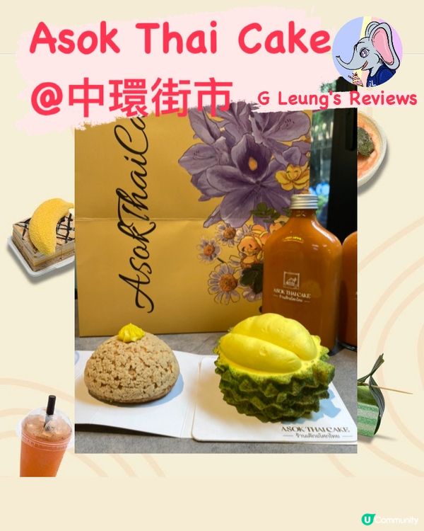 打卡必備📸像真度極高的蛋糕