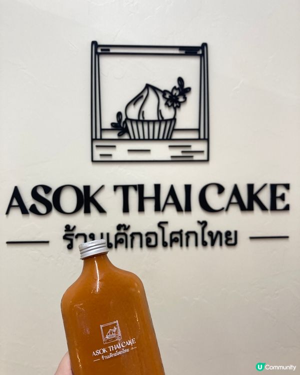 打卡必備📸像真度極高的蛋糕