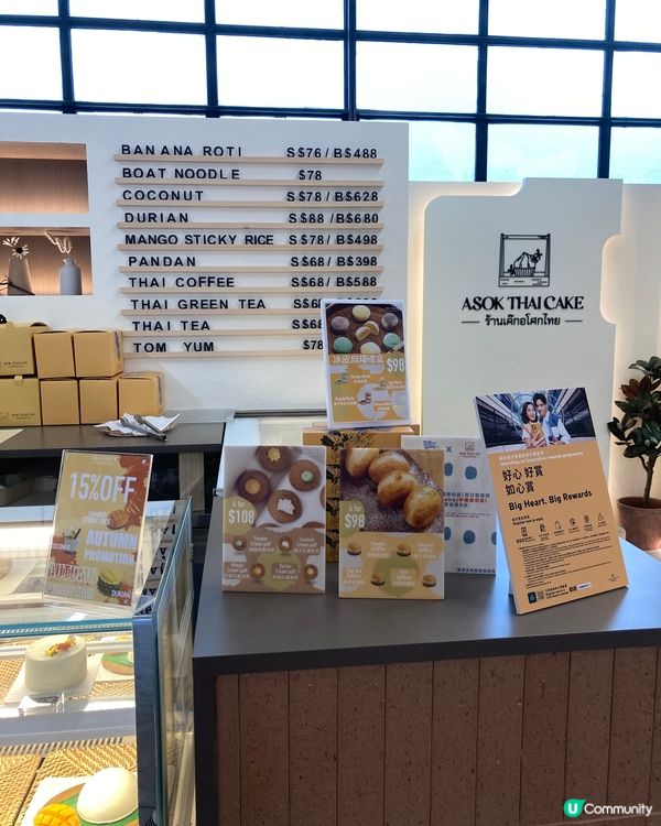 打卡必備📸像真度極高的蛋糕