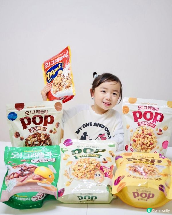 韓國Market O cereal早餐｜全新6款穀物早餐｜健康美味｜造型可愛｜大人小孩都鍾意！