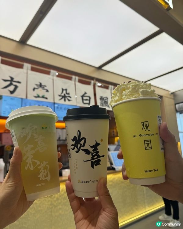 📍深圳探店｜🌿小清新茉莉茶飲🍵