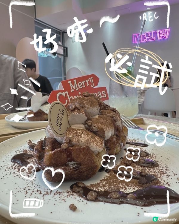 寶琳打卡甜品🍧