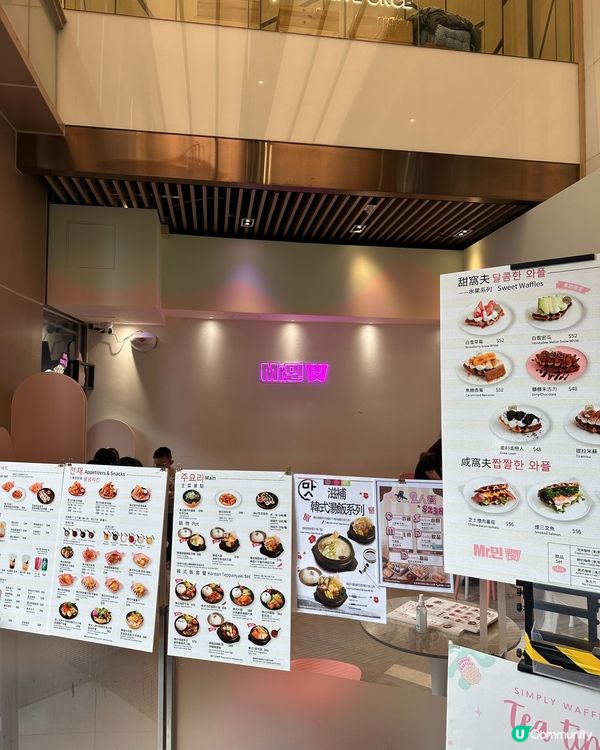 寶琳打卡甜品🍧