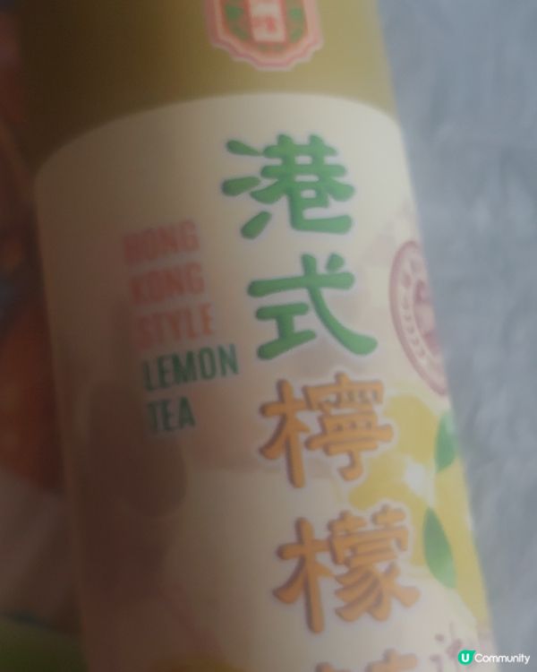 港式檸檬茶