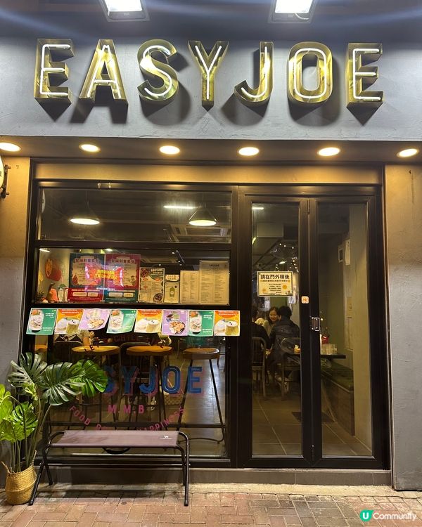 新奇趣怪fusion Cafe