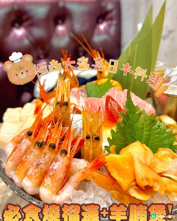 CP值提升了，抵食又有質素，加分