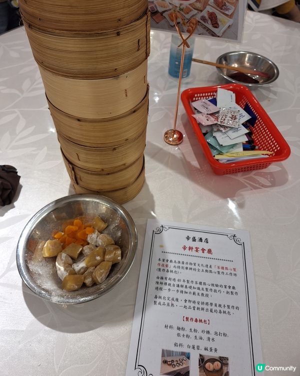 超抵香港一日團之自製壽桃包😚