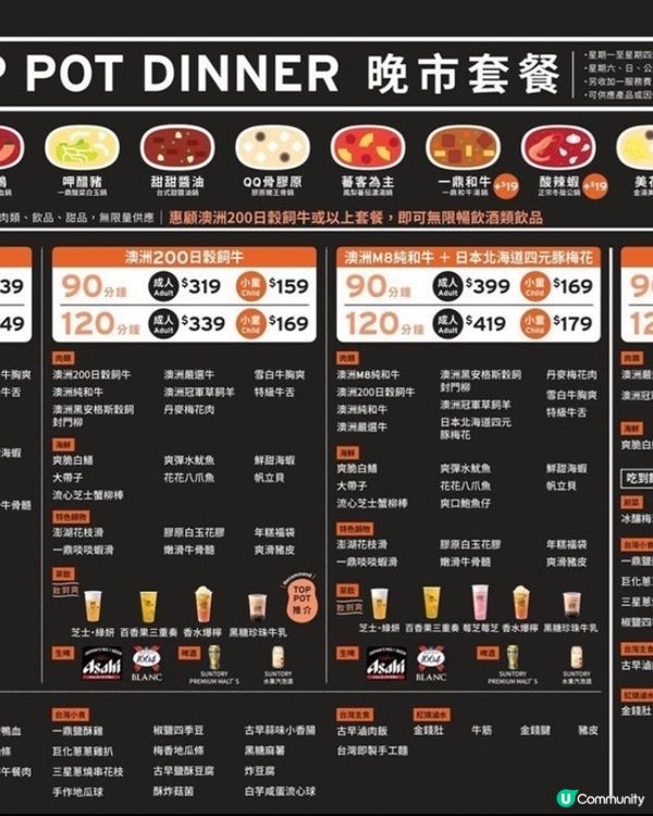 一鼎台式火鍋😋超正