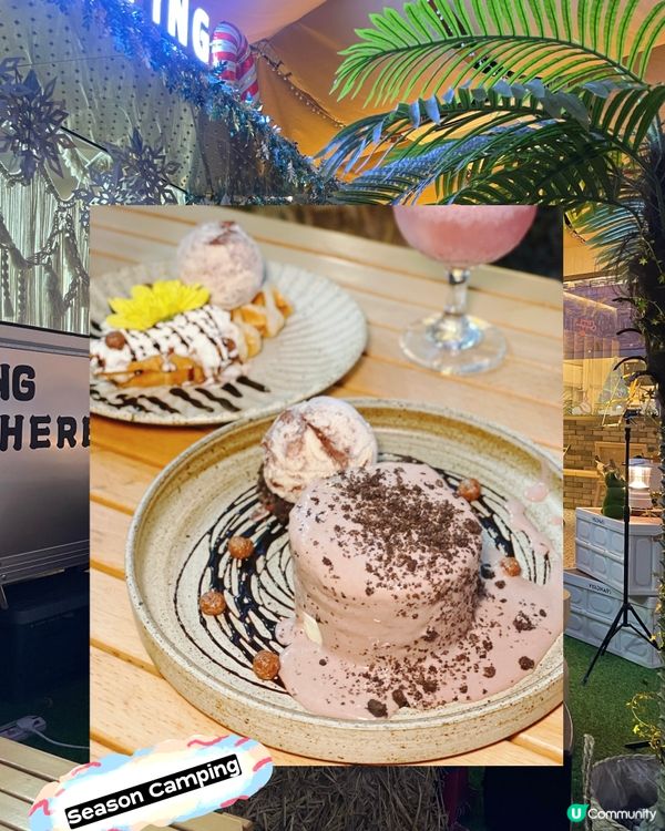 盡興歡樂露營之夜‼️🏕