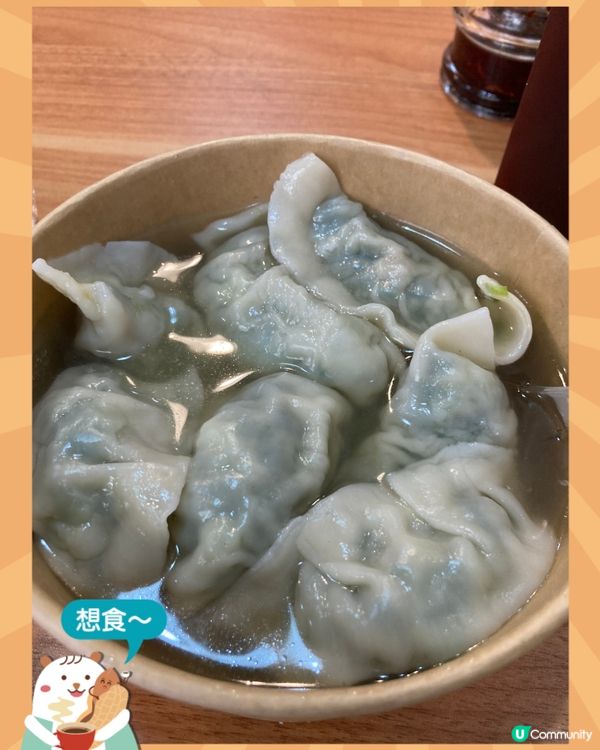 遊走黃大仙 九龍灣 牛頭角的 moment