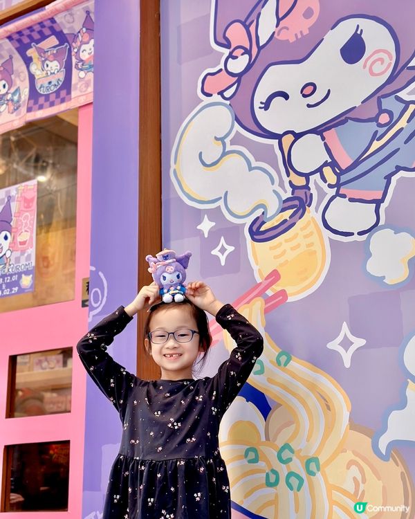 KUROMI💜富山麵家