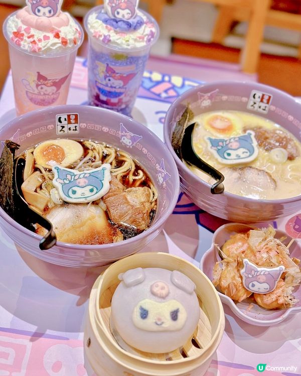 KUROMI💜富山麵家