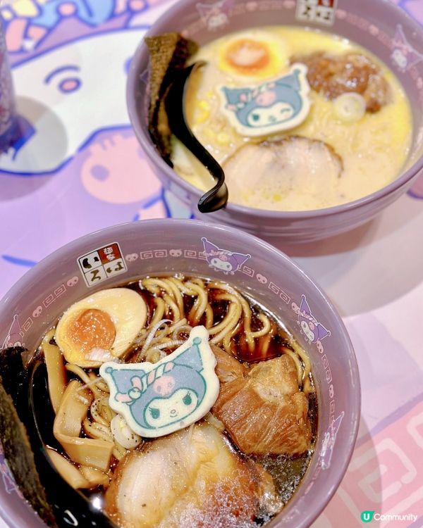 KUROMI💜富山麵家